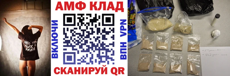 блэк спрут вход  Карабаш  АМФ VHQ  купить  цена 