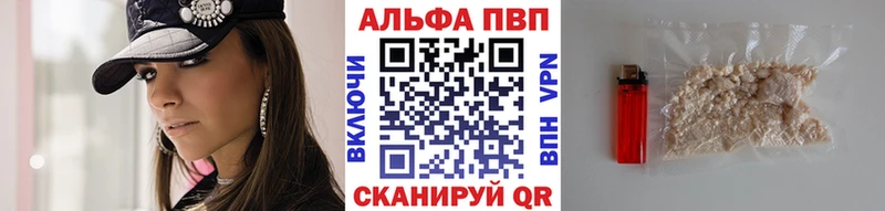 где купить наркоту даркнет телеграм А ПВП мука Карабаш KRAKEN ссылка