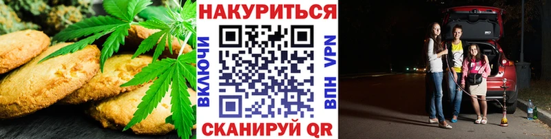 Cannafood конопля  Карабаш 