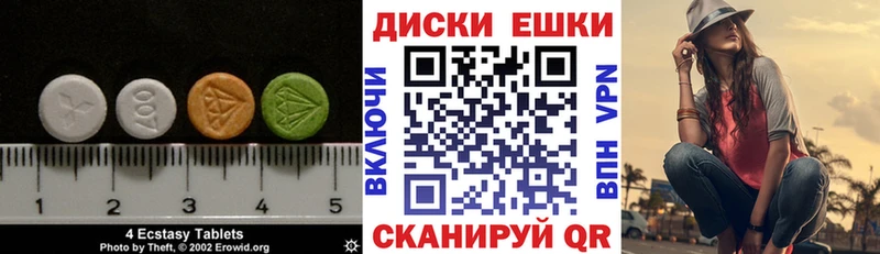 Экстази mix  shop наркотические препараты  Карабаш 