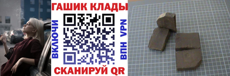 где найти   Карабаш  Гашиш гашик 