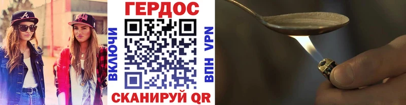 ГЕРОИН Heroin наркотики Карабаш