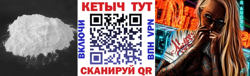 shop Telegram  Карабаш  Кетамин VHQ 