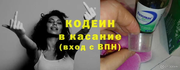МДМА Елизово