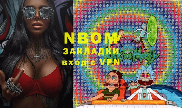 мет Алексеевка
