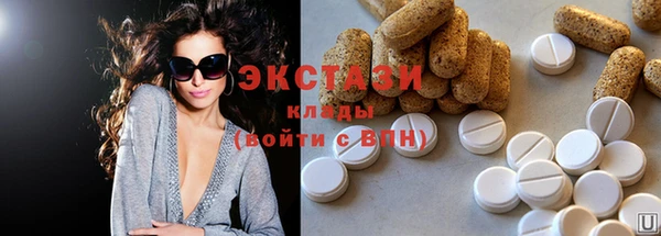 соль ск Алексин