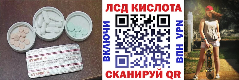 где найти   Карабаш  LSD-25 экстази ecstasy 