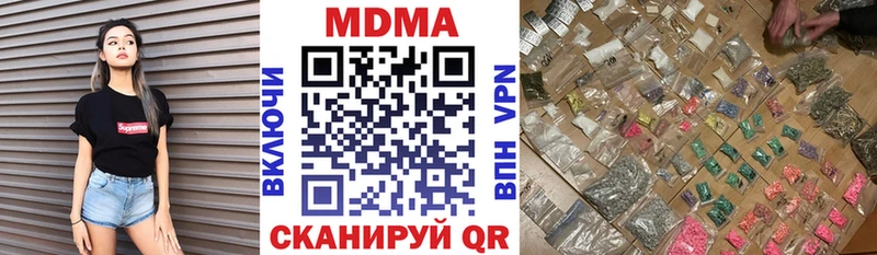 МДМА VHQ  Карабаш 