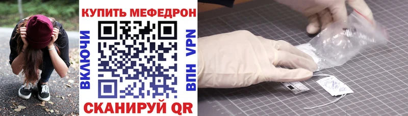 дарнет шоп  Карабаш  МЕФ mephedrone 