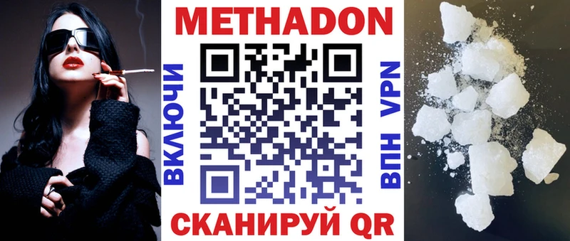 как найти наркотики  Карабаш  Метадон мёд 