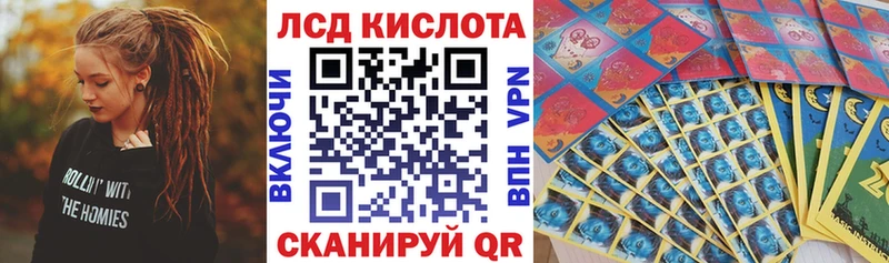 Наркотические марки 1,5мг  Карабаш 