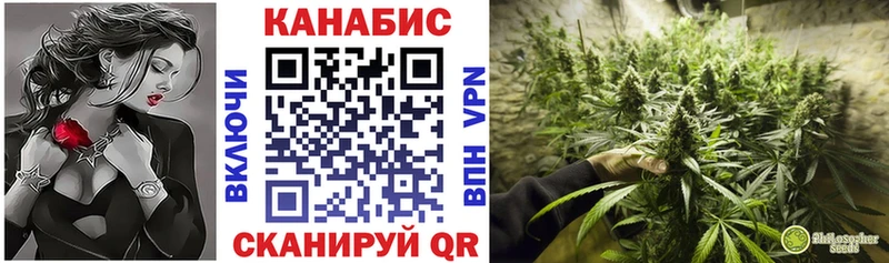 Каннабис марихуана  Карабаш 